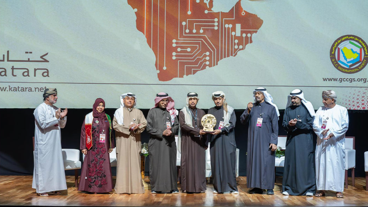 Katara Hosts 7th Scientific Conference of GCC Geographical Society.