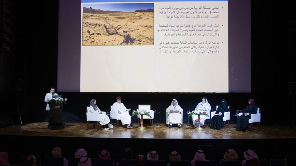 Gulf Geographical Society Conference Explores AI and Climate Change.
