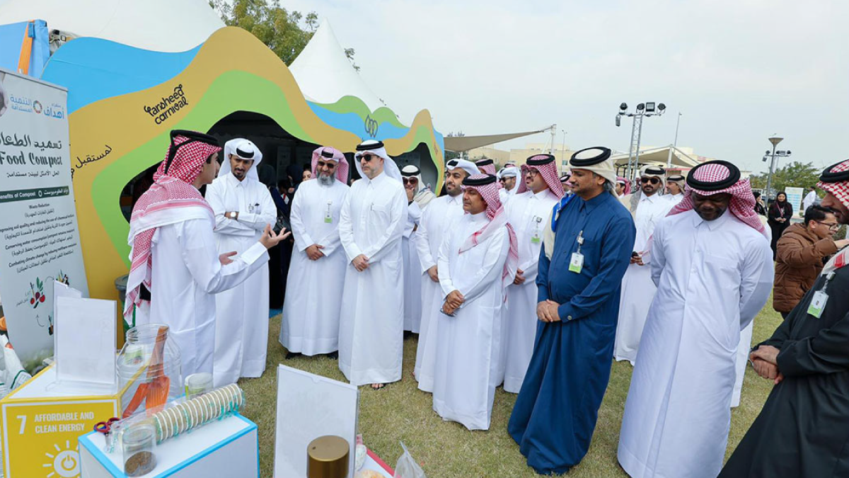 KAHRAMAA Launches 9th Edition of Tarsheed Carnival.