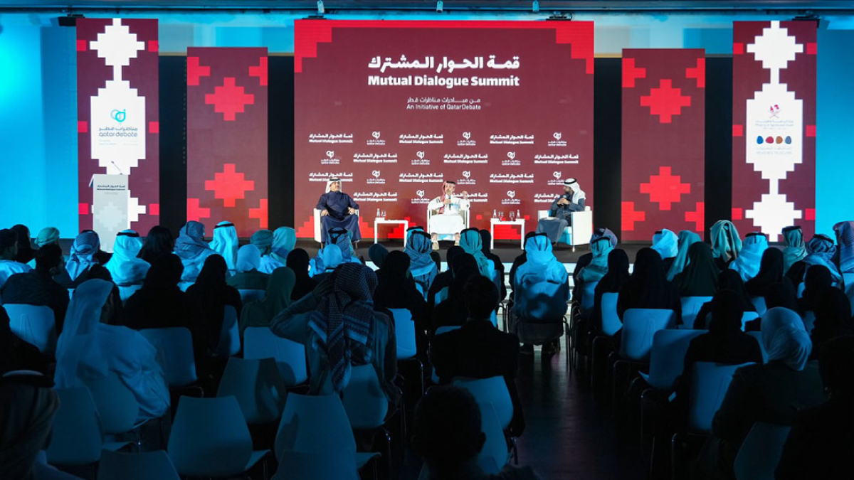 Qatar Debate Center Concludes Mutual Dialogue Summit 2026 with Youth-Driven Insights and Future-Oriented Solutions.