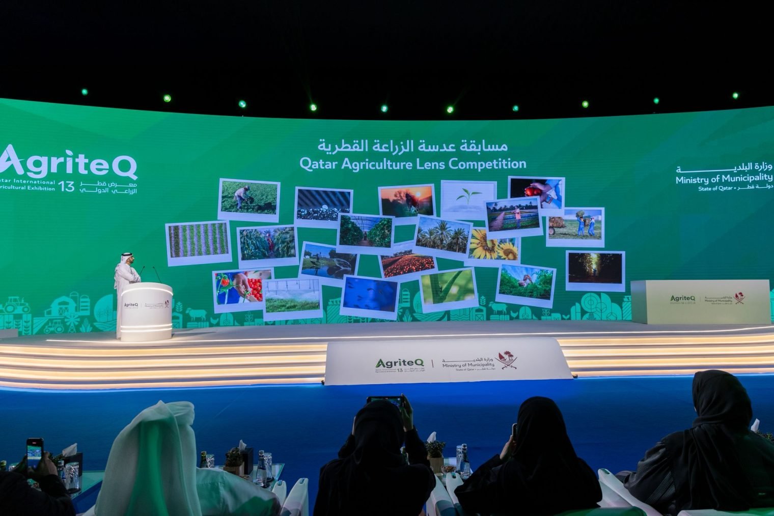 Ministry of Municipality Honors Winners of Qatar’s Agricultural Lens