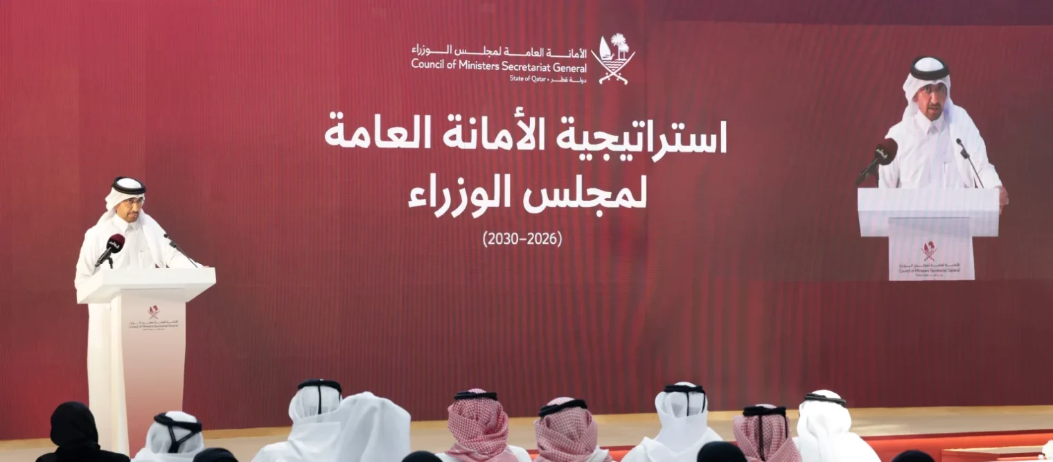 Minister of Justice inaugurates General Secretariat of the Council of Ministers Strategy 2026–2030