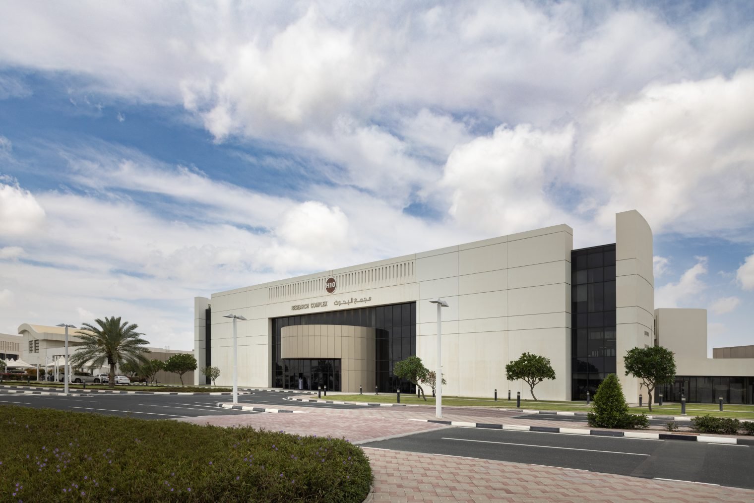 Qatar University to Host 2026 Strategic Leaders Global Summit on Graduate Education in Doha