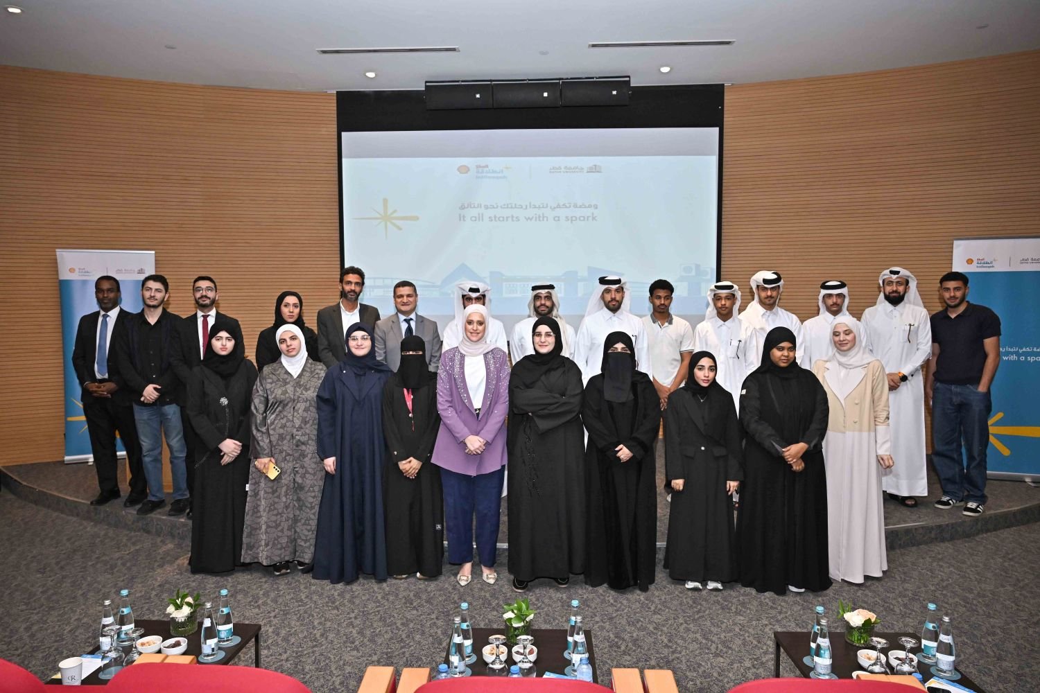 QU and Qatar Shell launch the third cohort of “Shell Intilaaqah – Qatar”