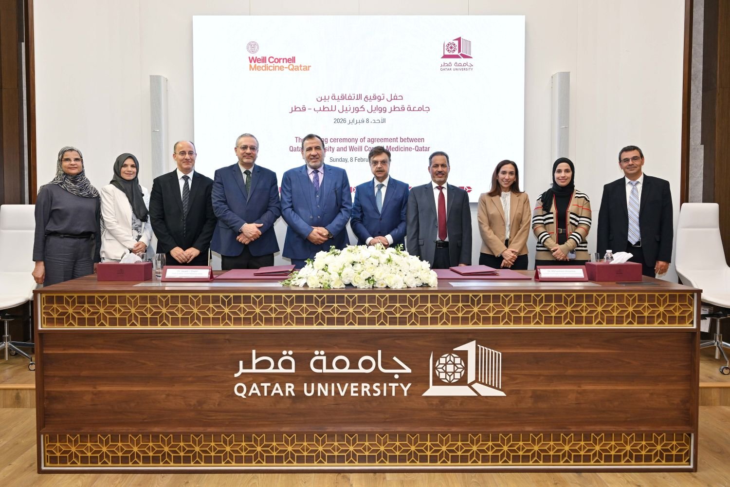 QU and WCM–Q sign collaboration agreement to advance graduate research training