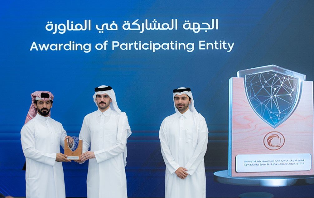 Qatar Honors Top Performers in 2025 National Cyber Drill “Cross-Border Attacks”
