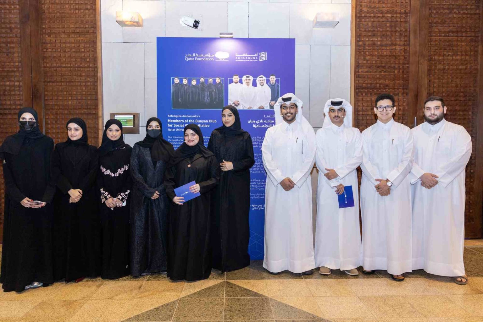 QU’s Al Bunyan Club Wins “Akhlaquna” Award in Al Shabab Youth Category