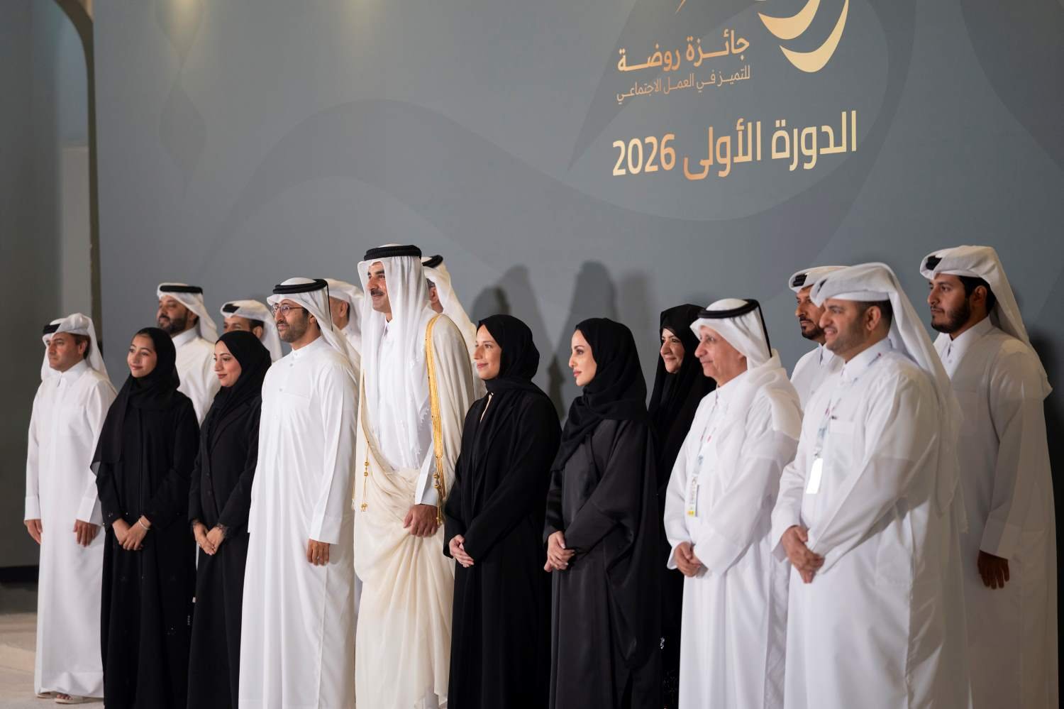 Rawda Award for Excellence in Social Work Marks Milestone in Advancing Community Impact in Qatar.