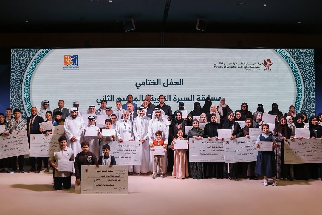 MOEHE Concludes Second Prophet’s Biography Competition with Participation from 97 Private Schools