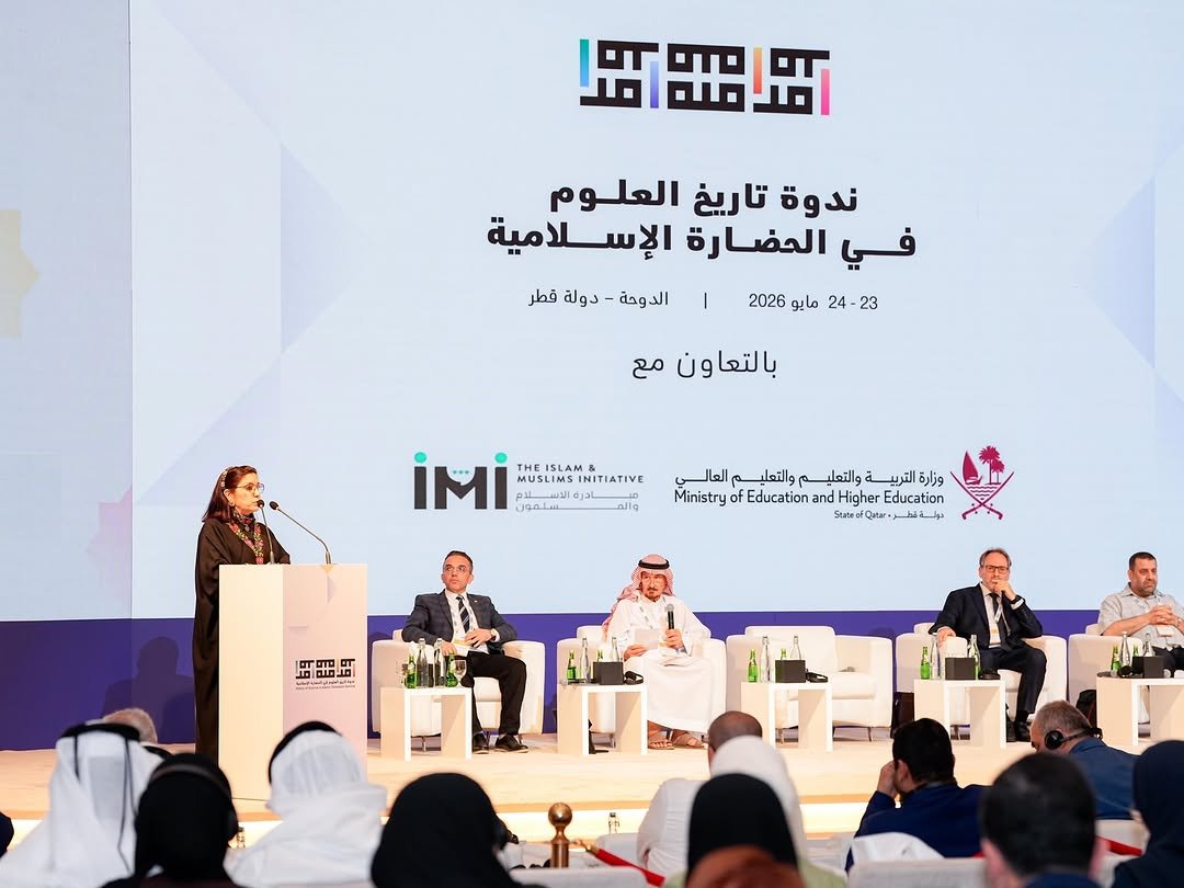 Ministry of Education and Higher Education Symposium Celebrates the Scientific Legacy of Islamic Civilization