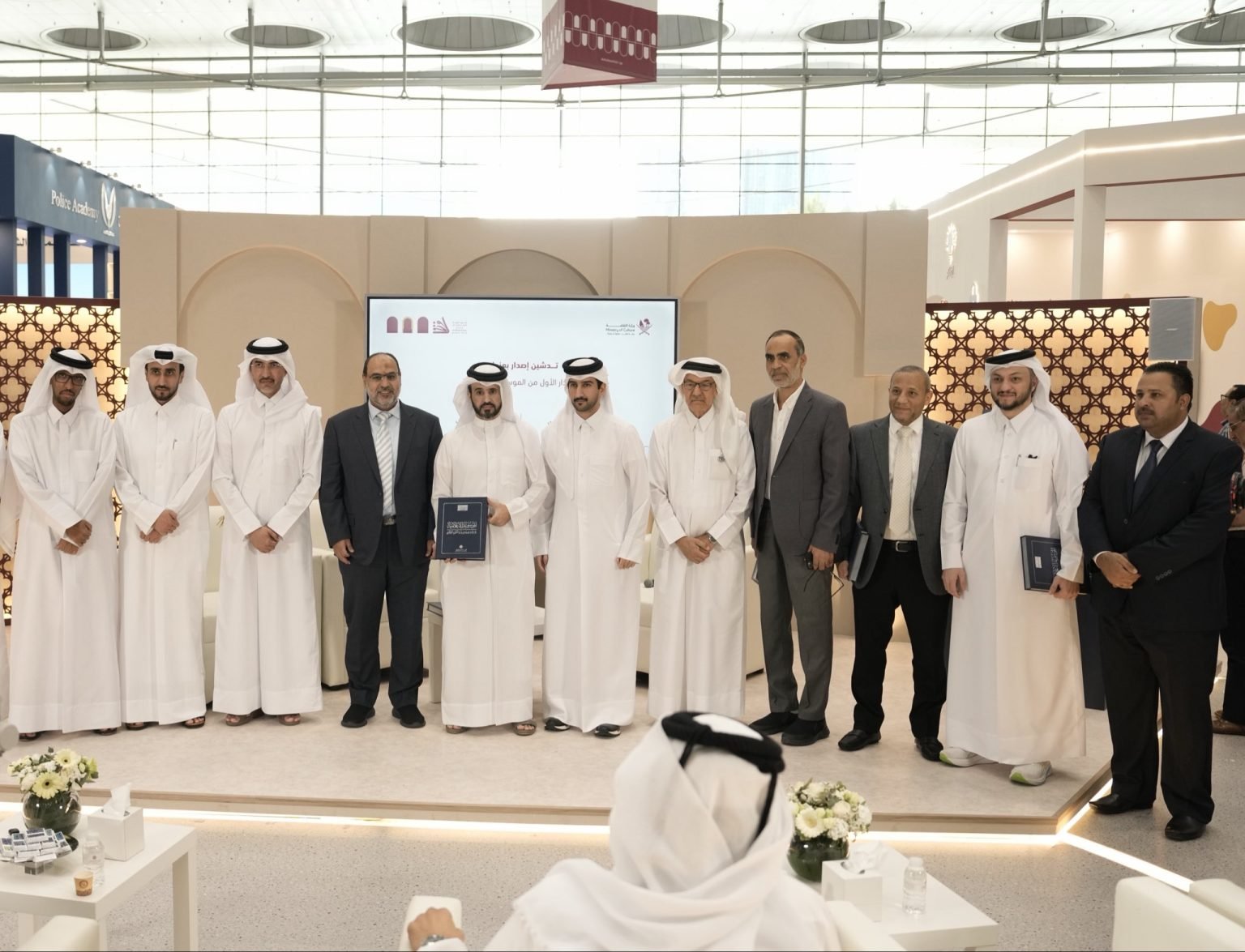Qatar Media Corporation Launches First “Media Encyclopedia” at Doha International Book Fair