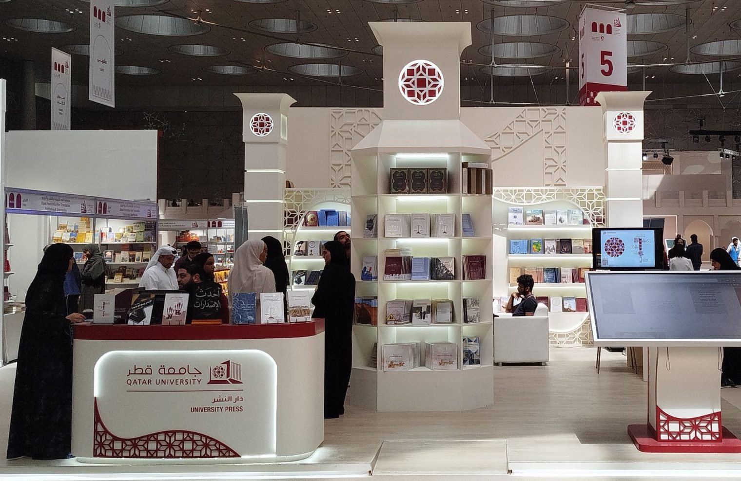 Qatar University Press Unveils New Academic and Scientific Publications at DIBF 2026