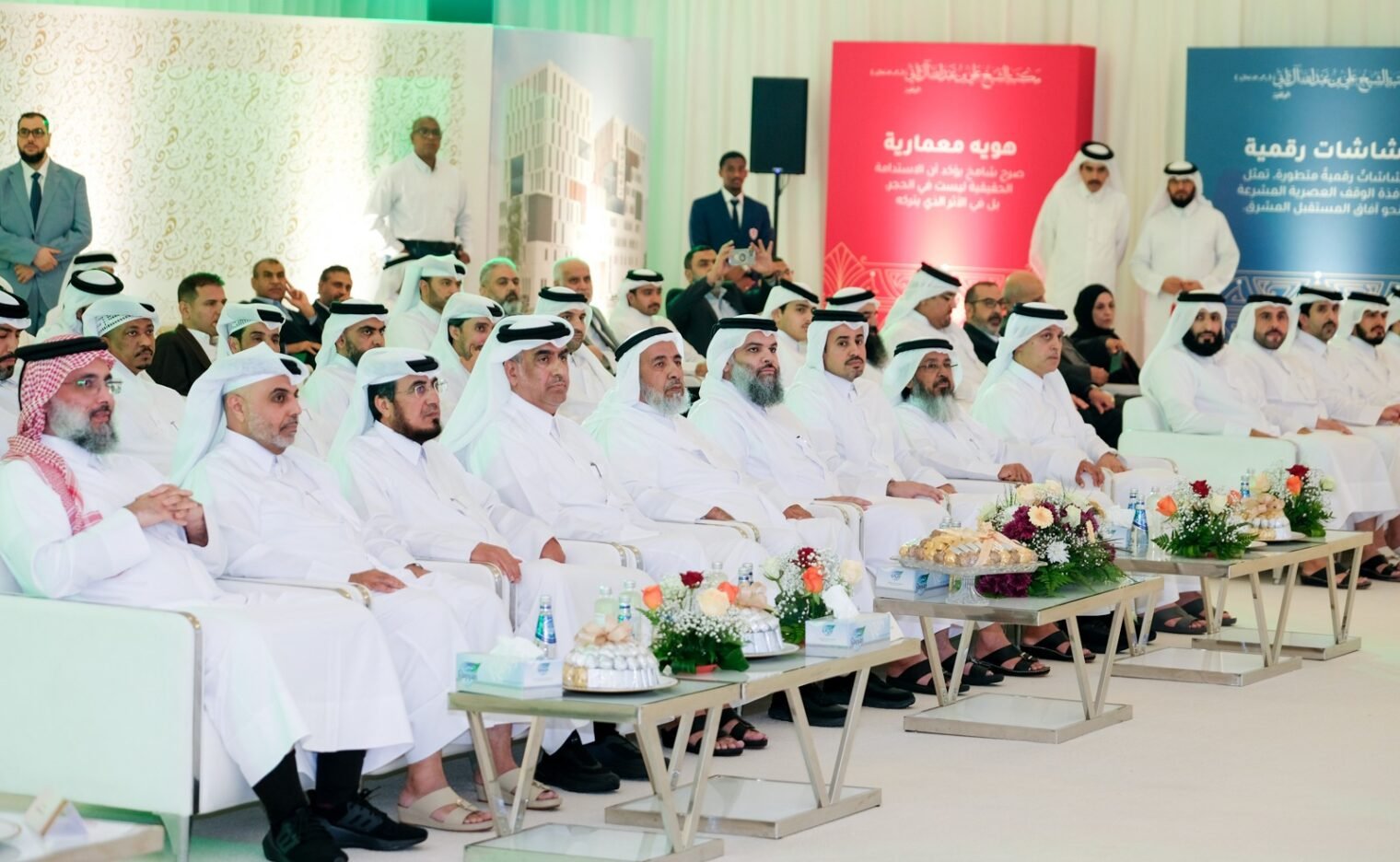 Awqaf Ministry Holds Groundbreaking Ceremony for Sheikh Ali bin Abdullah Al-Thani Waqf Library in Doha