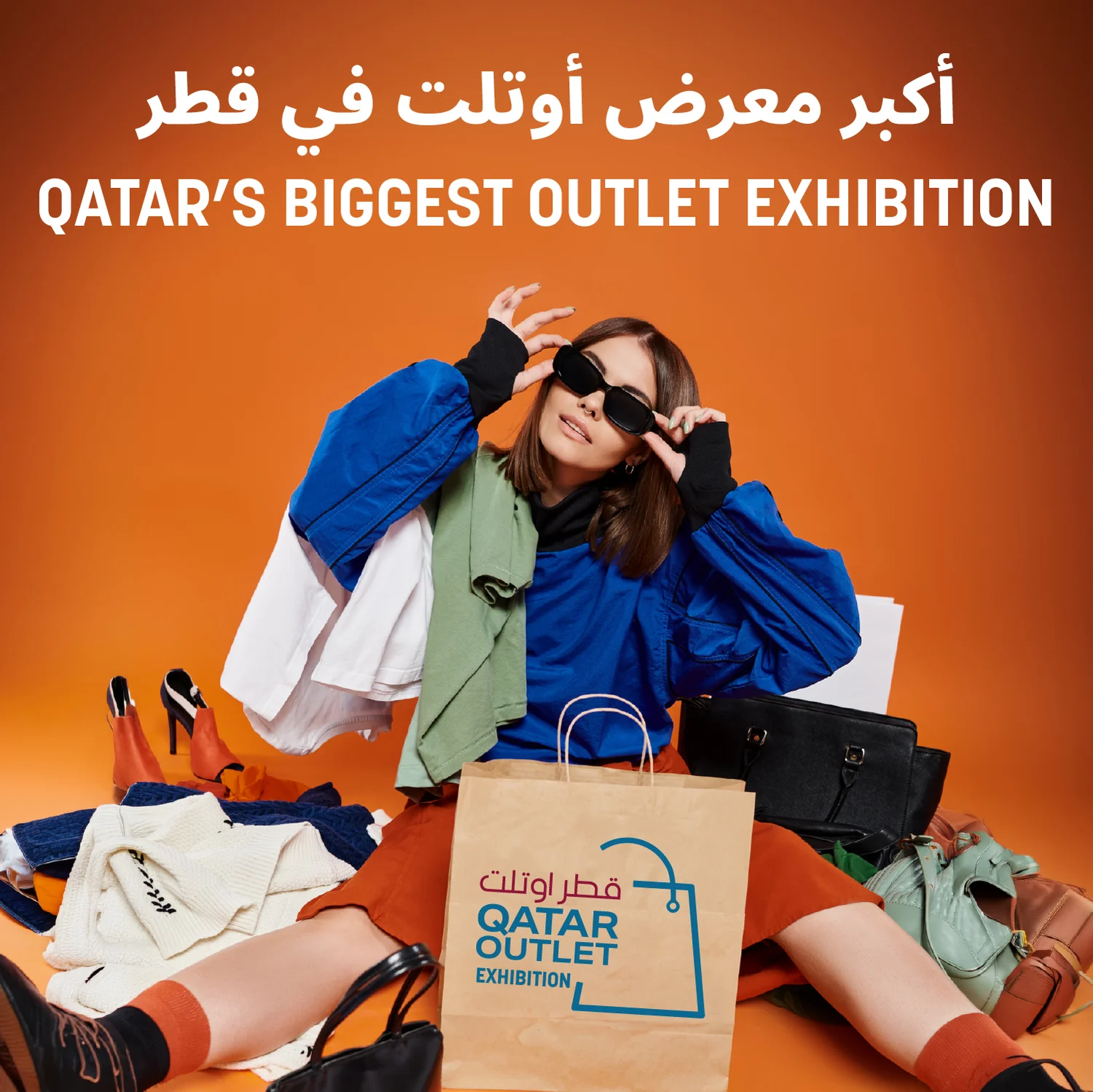 Qatar Outlet Exhibition 2026 to Showcase Top Brands, Exclusive Offers, and Family Entertainment